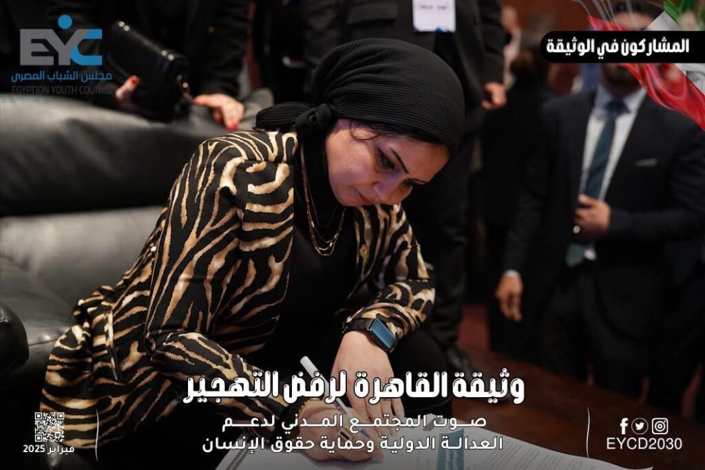 انجازات دكتورة ايناس هلال